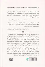 زندگی در جهان خودآگاه